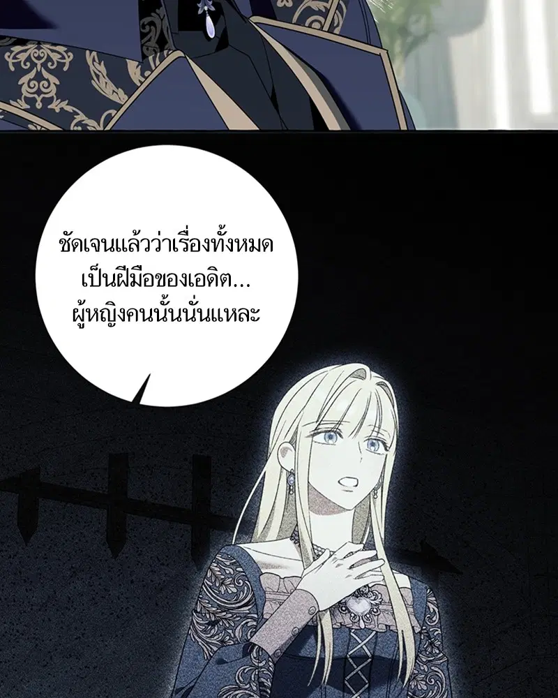 หน้า 85 จาก 97