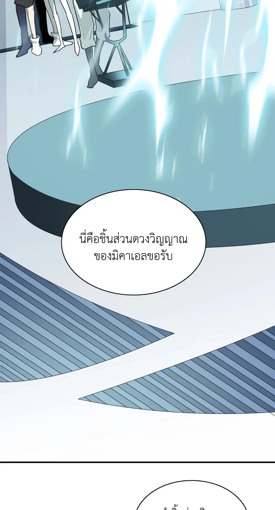 หน้า 44 จาก 66