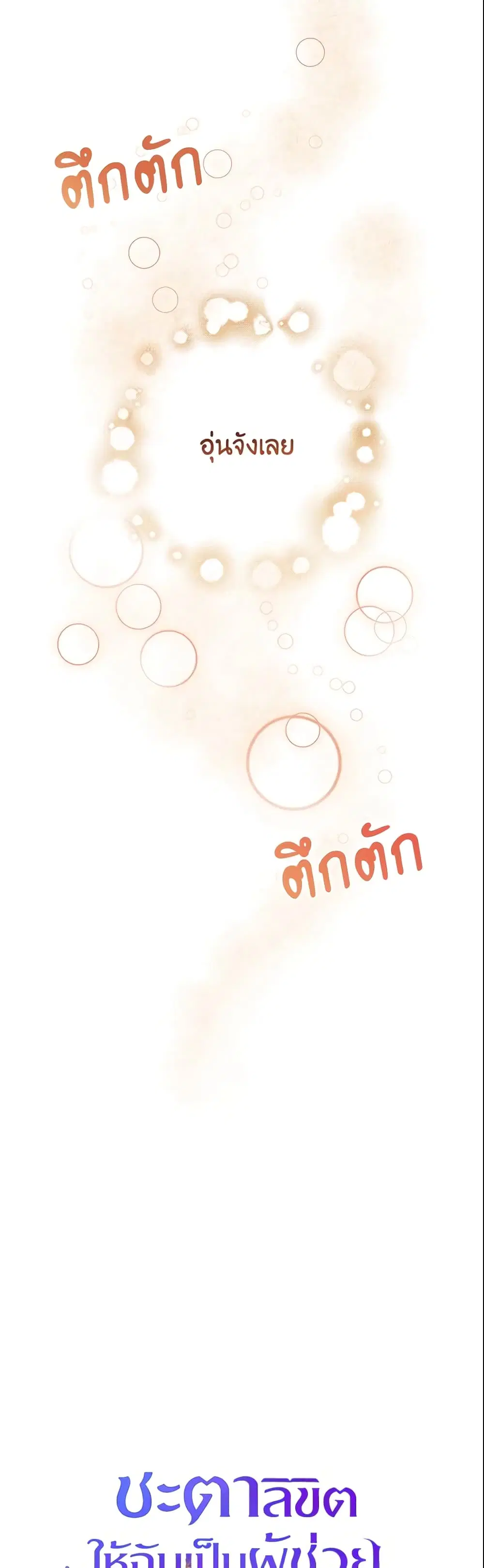 หน้า 13 จาก 51