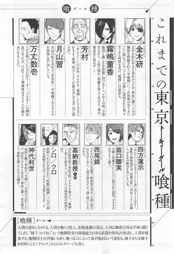 หน้า 7 จาก 28