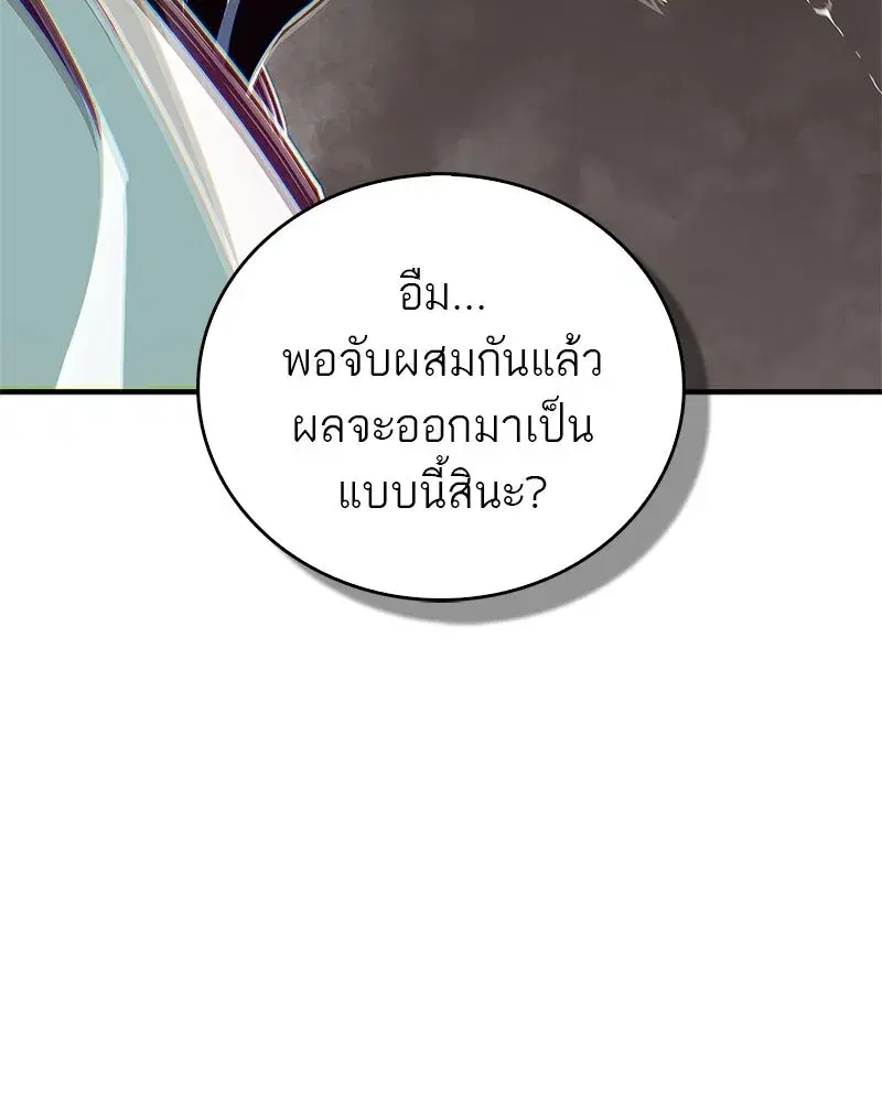 หน้า 47 จาก 186