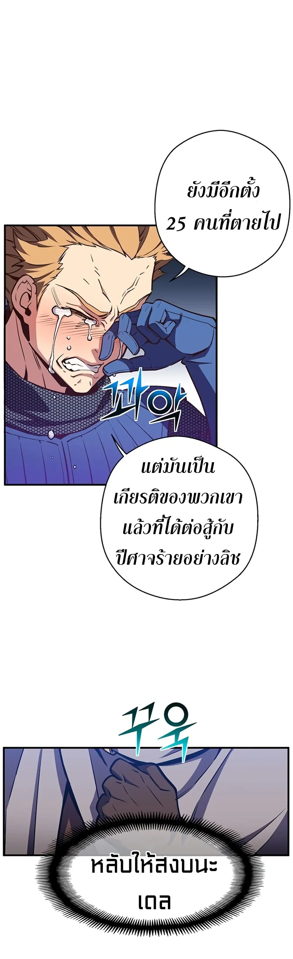 หน้า 58 จาก 61