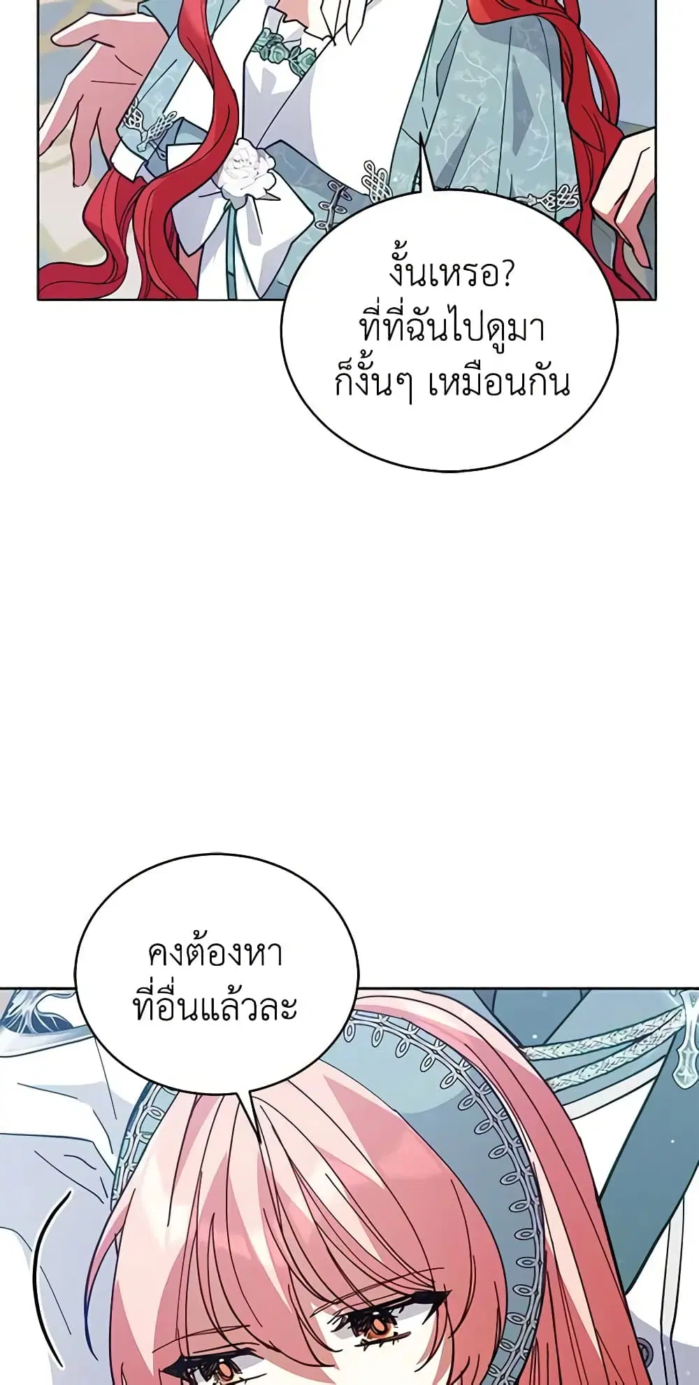 หน้า 29 จาก 44