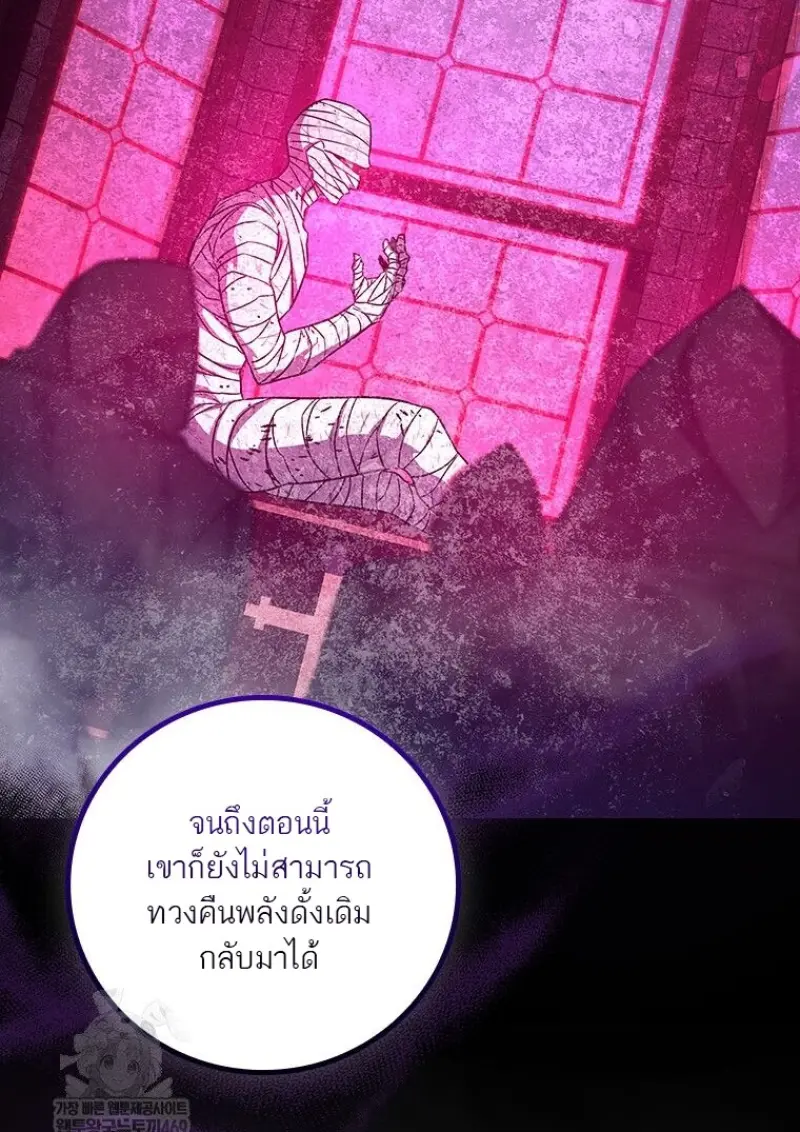 หน้า 16 จาก 138