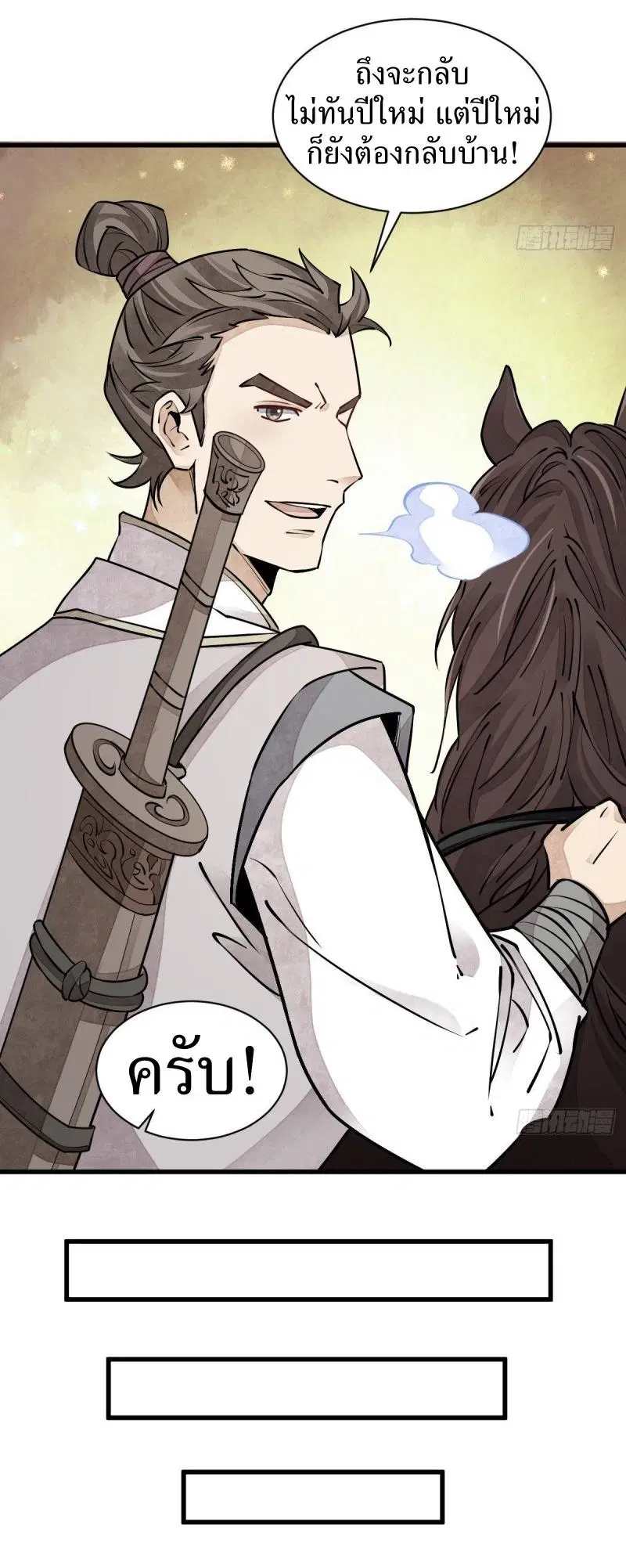 หน้า 32 จาก 36