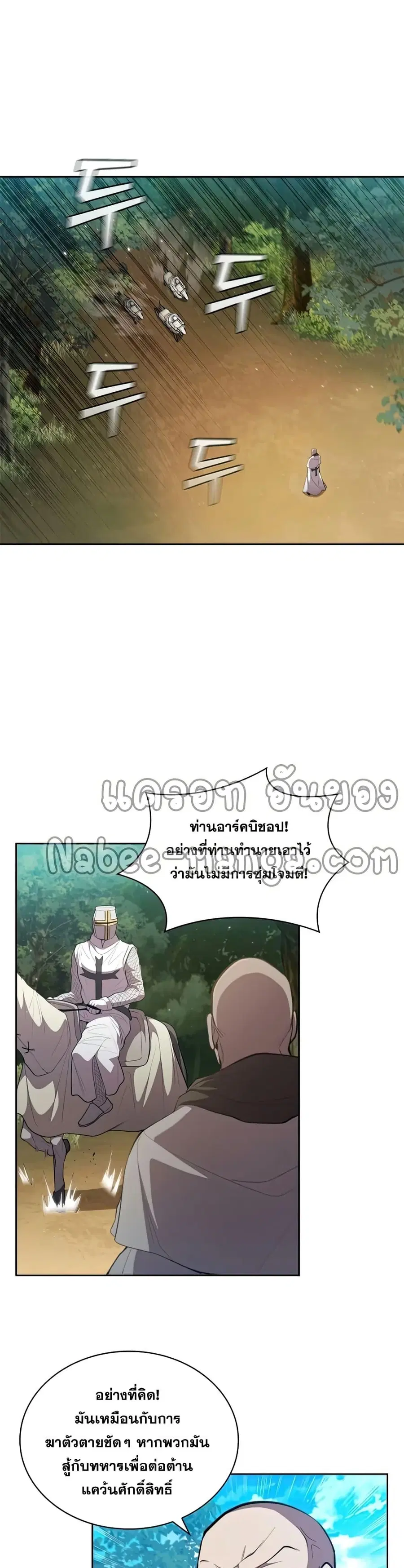 หน้า 32 จาก 42