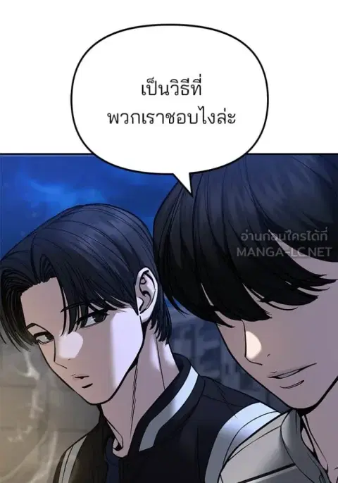 หน้า 33 จาก 147