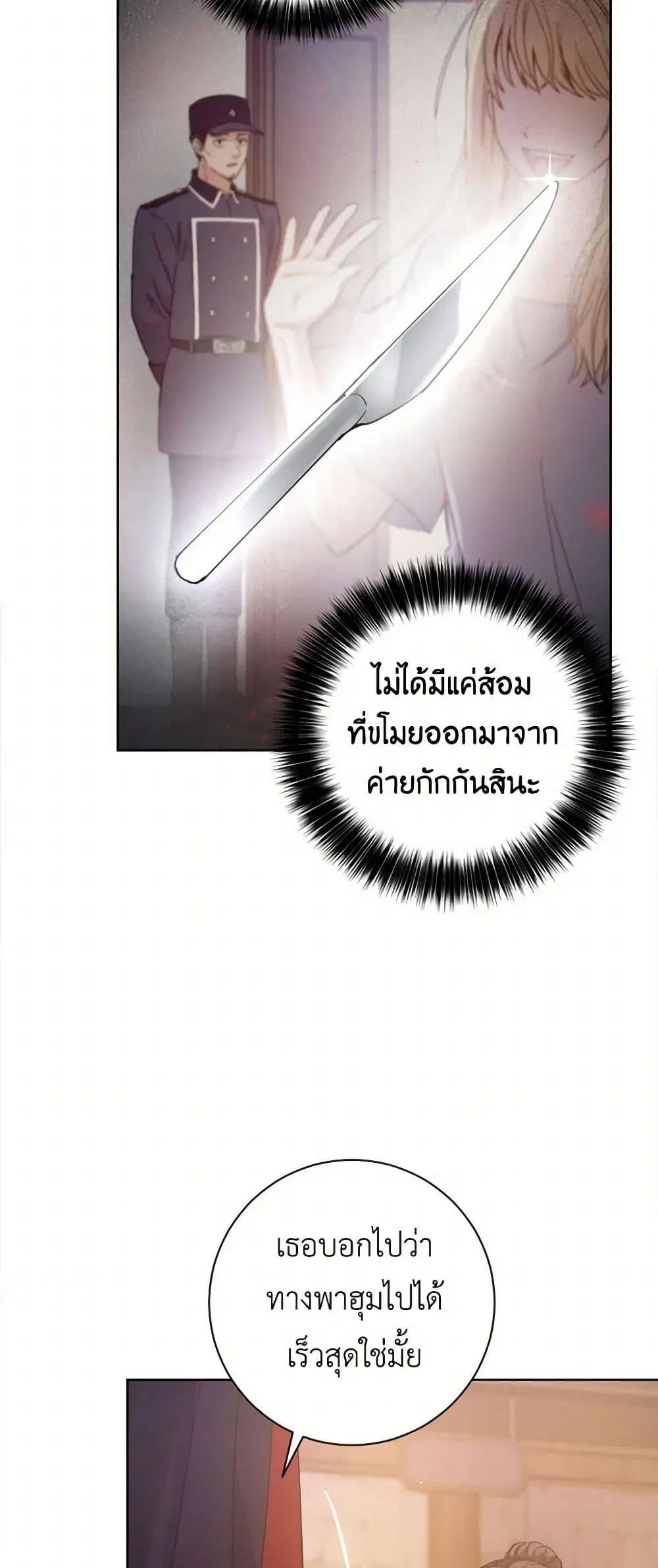 หน้า 3 จาก 35