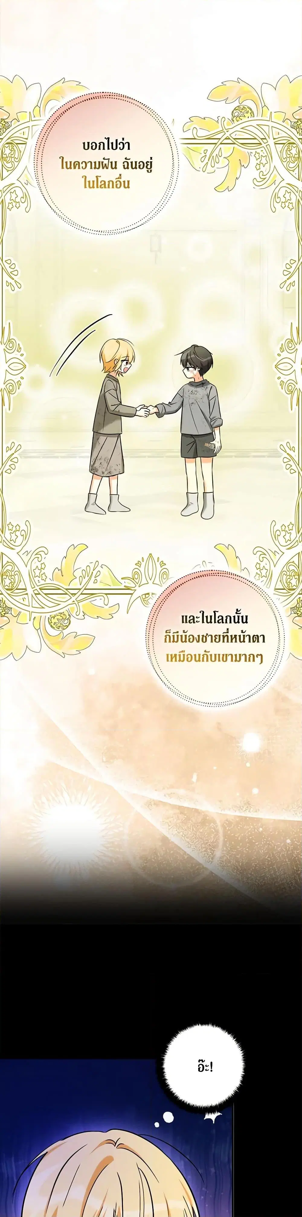 หน้า 18 จาก 52