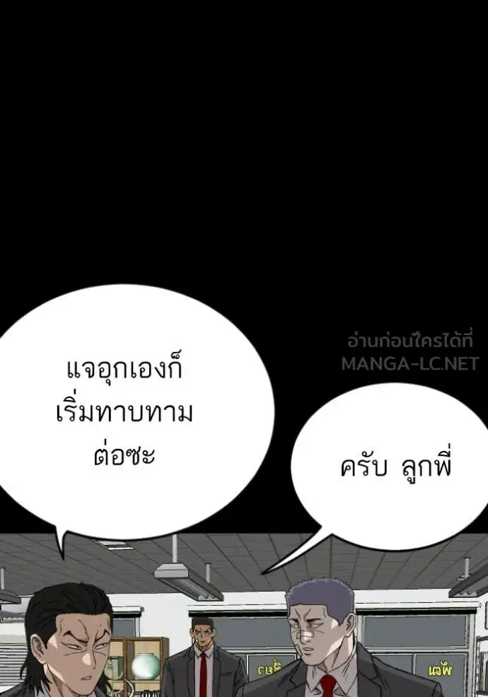 หน้า 57 จาก 170
