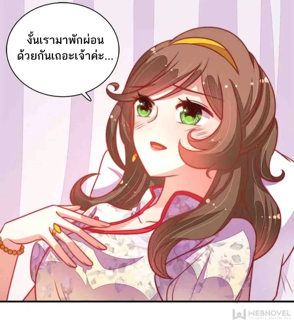 หน้า 19 จาก 34