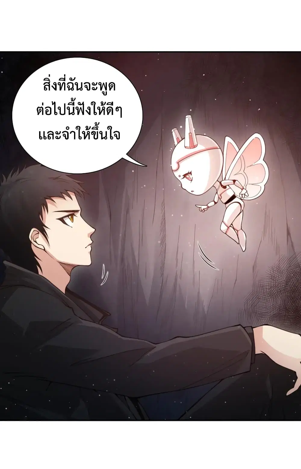 หน้า 54 จาก 74