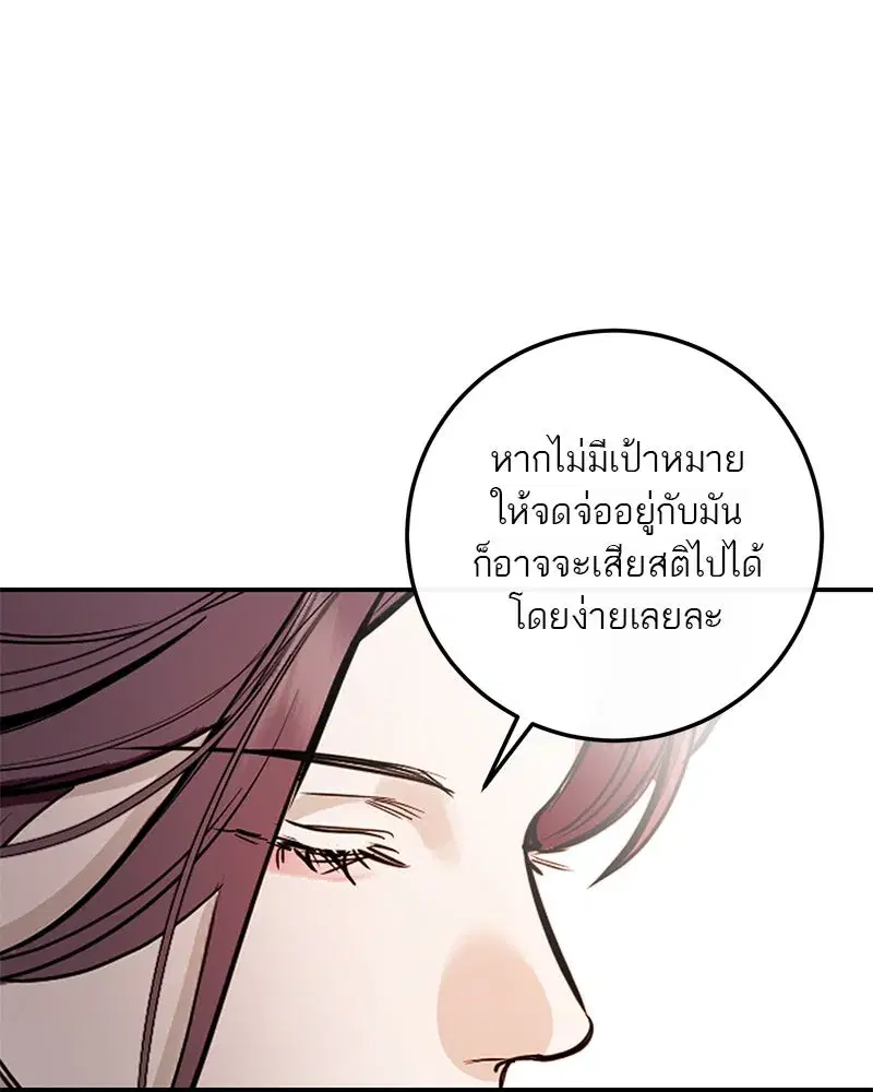 หน้า 32 จาก 163
