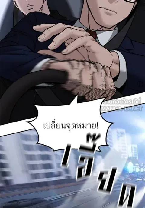 หน้า 95 จาก 209