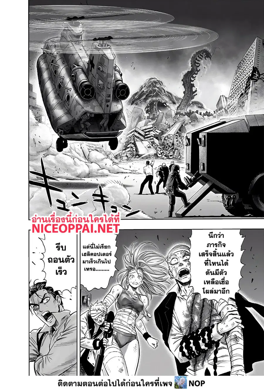 หน้า 2 จาก 41