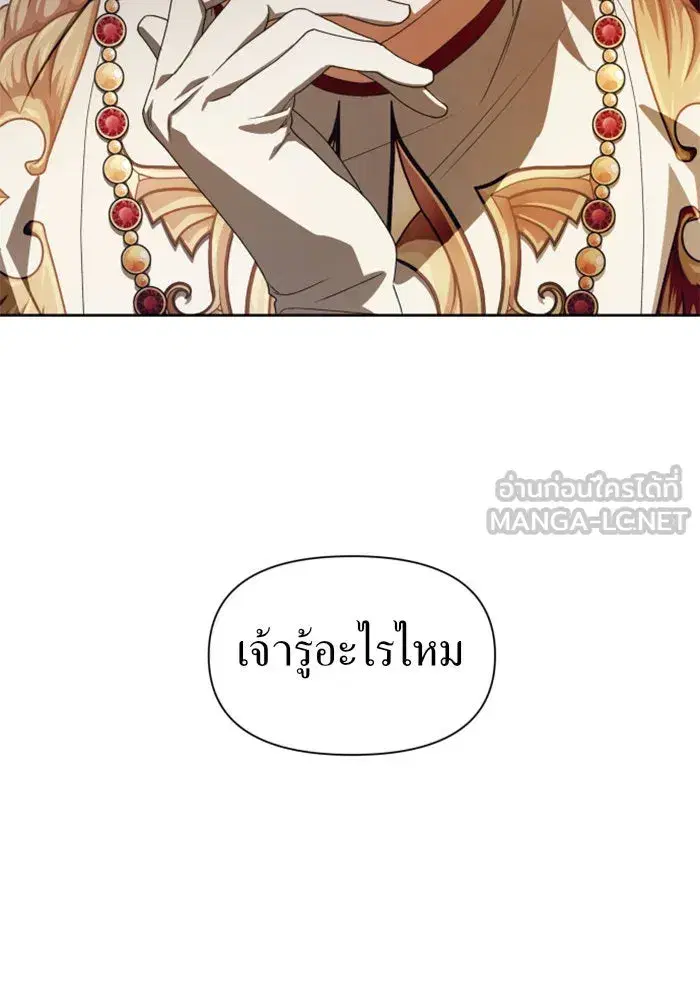หน้า 99 จาก 165