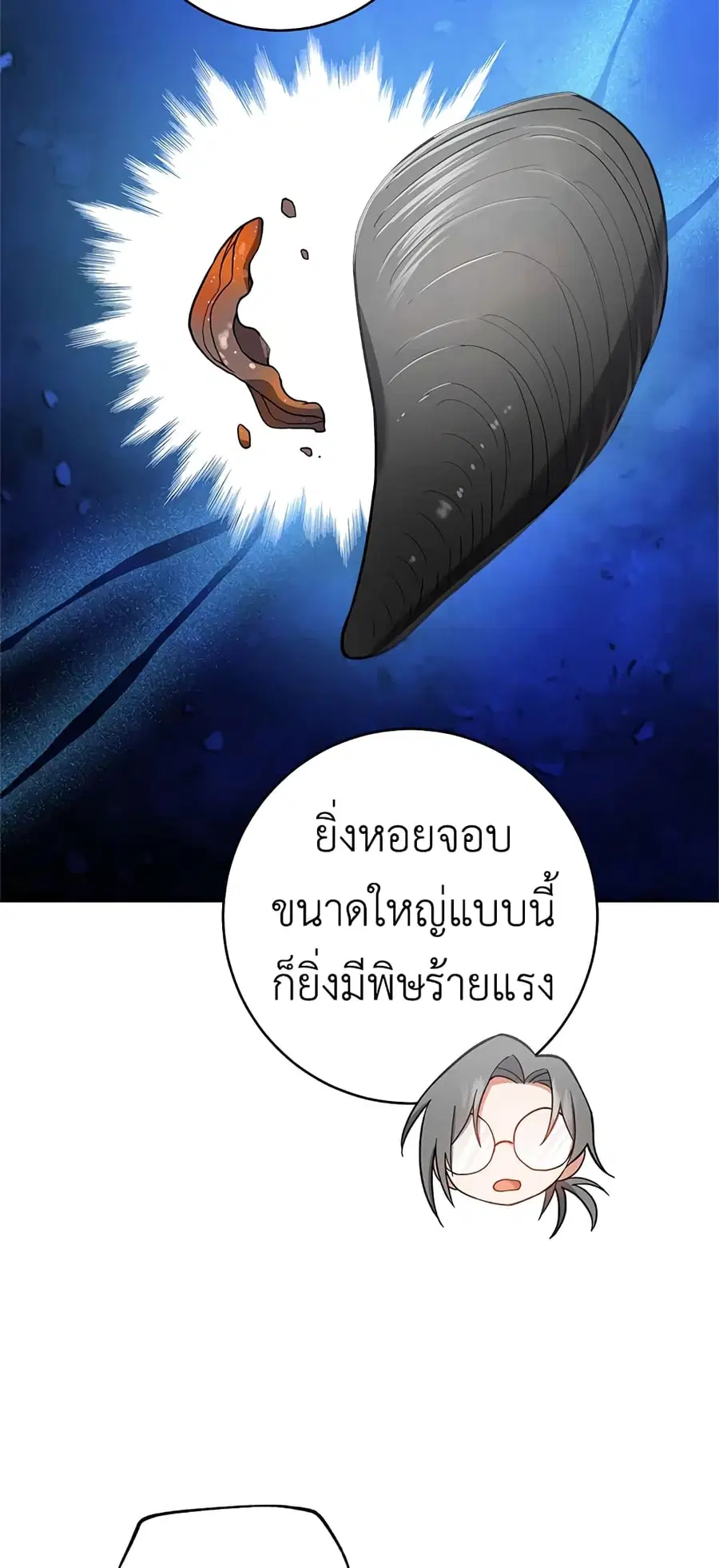 หน้า 45 จาก 62