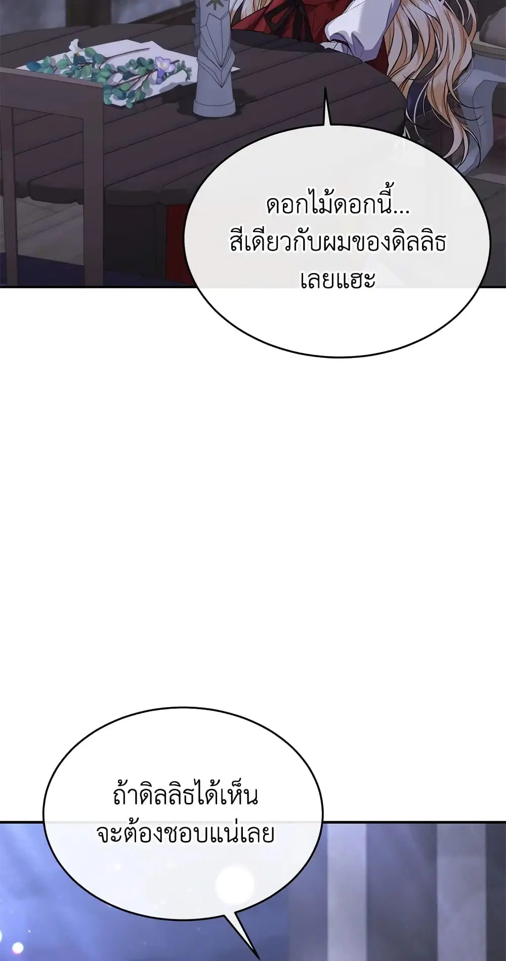 หน้า 48 จาก 56