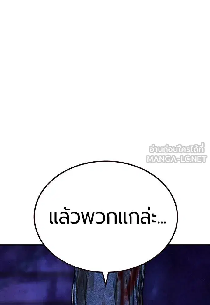 หน้า 174 จาก 184