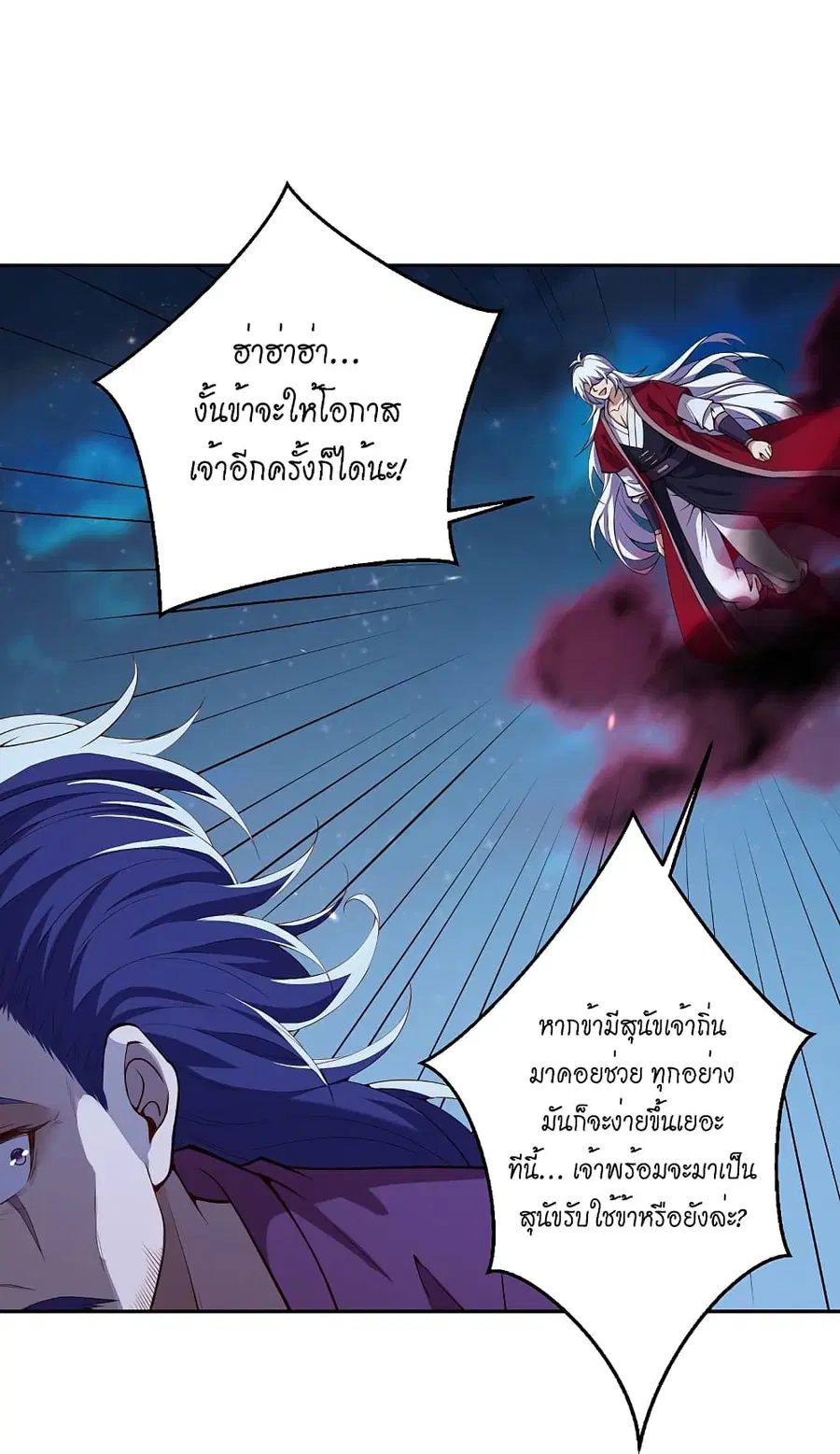 หน้า 26 จาก 53