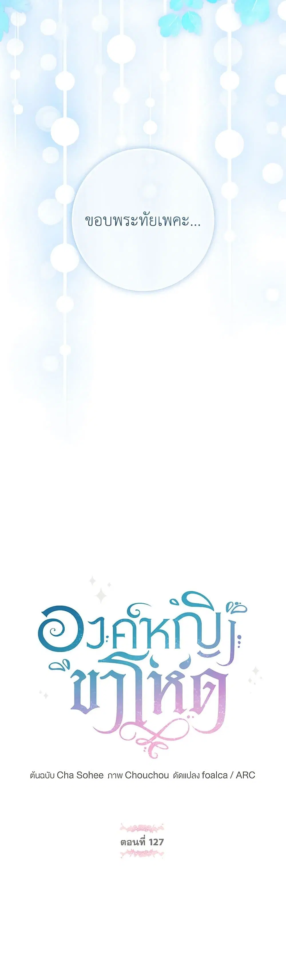 หน้า 6 จาก 39