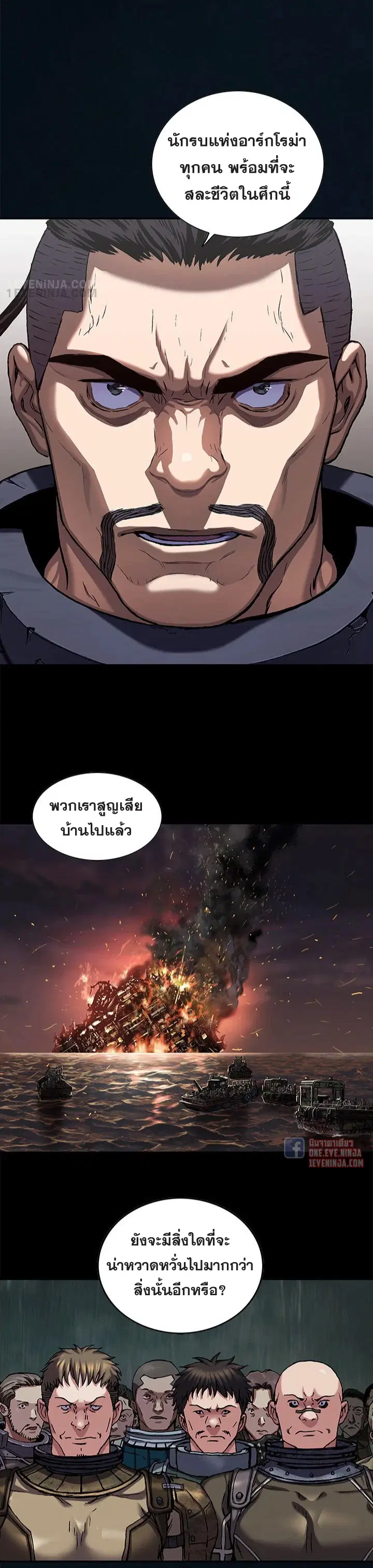 หน้า 8 จาก 30