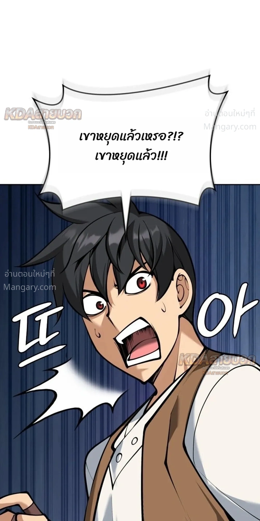 หน้า 23 จาก 58