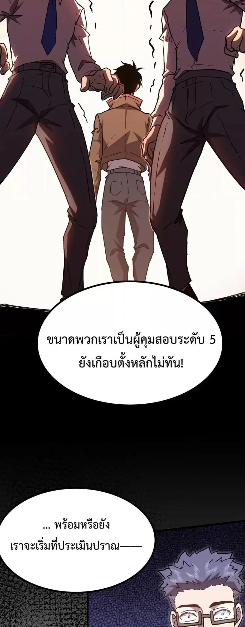หน้า 37 จาก 43
