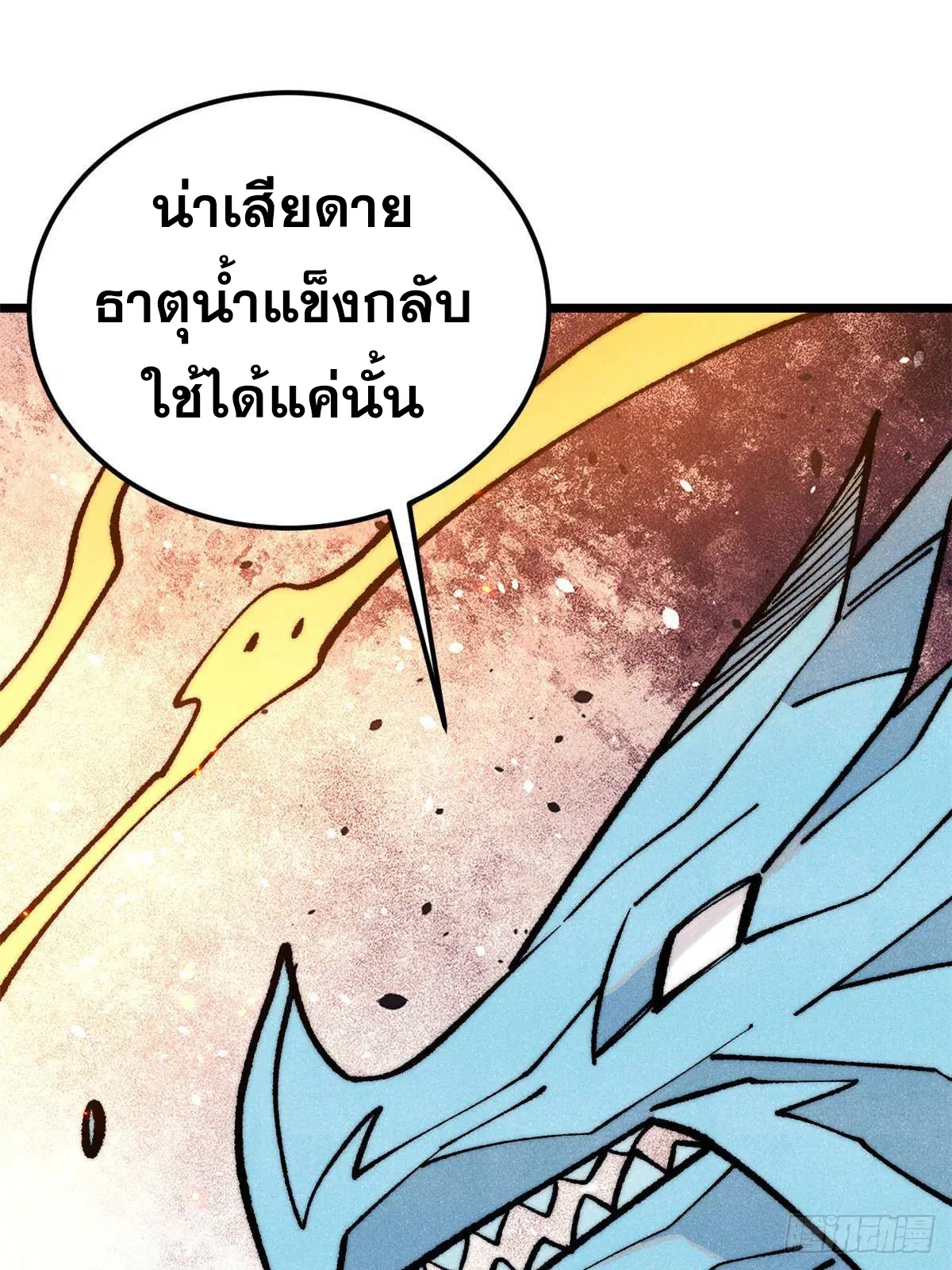 หน้า 13 จาก 100