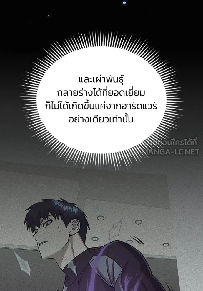 หน้า 48 จาก 149