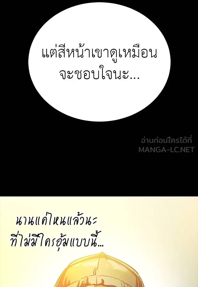 หน้า 150 จาก 212