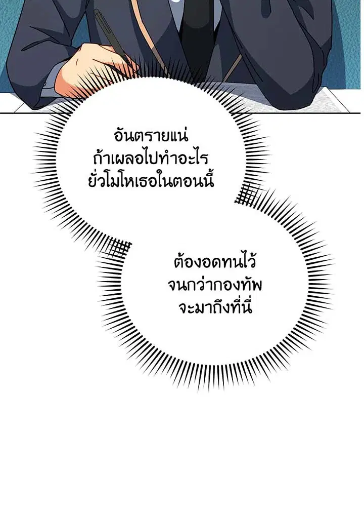 หน้า 89 จาก 154