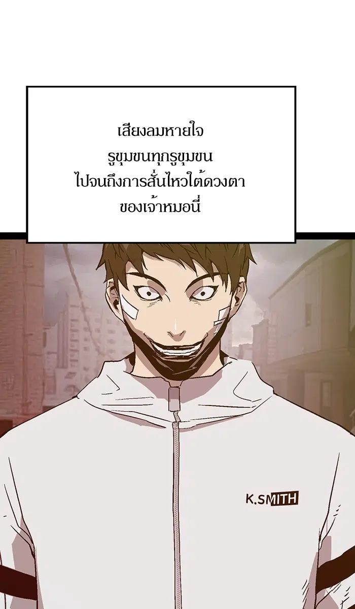 หน้า 60 จาก 120