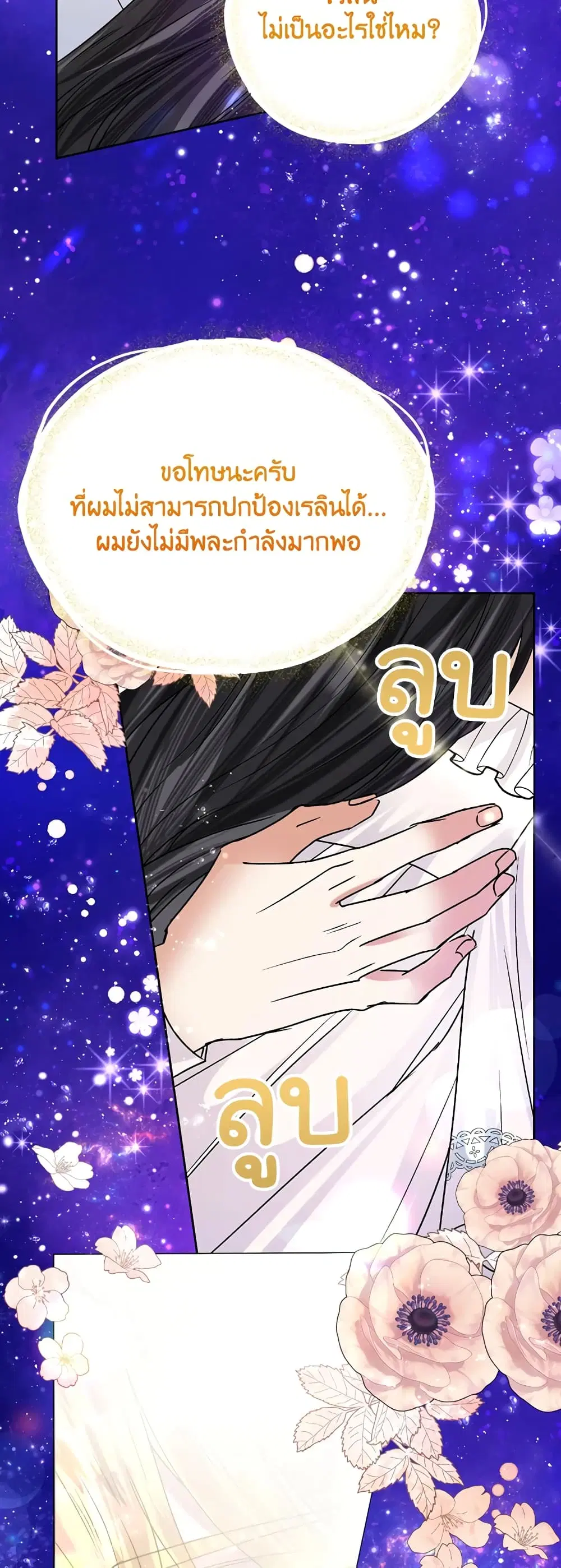 หน้า 27 จาก 41
