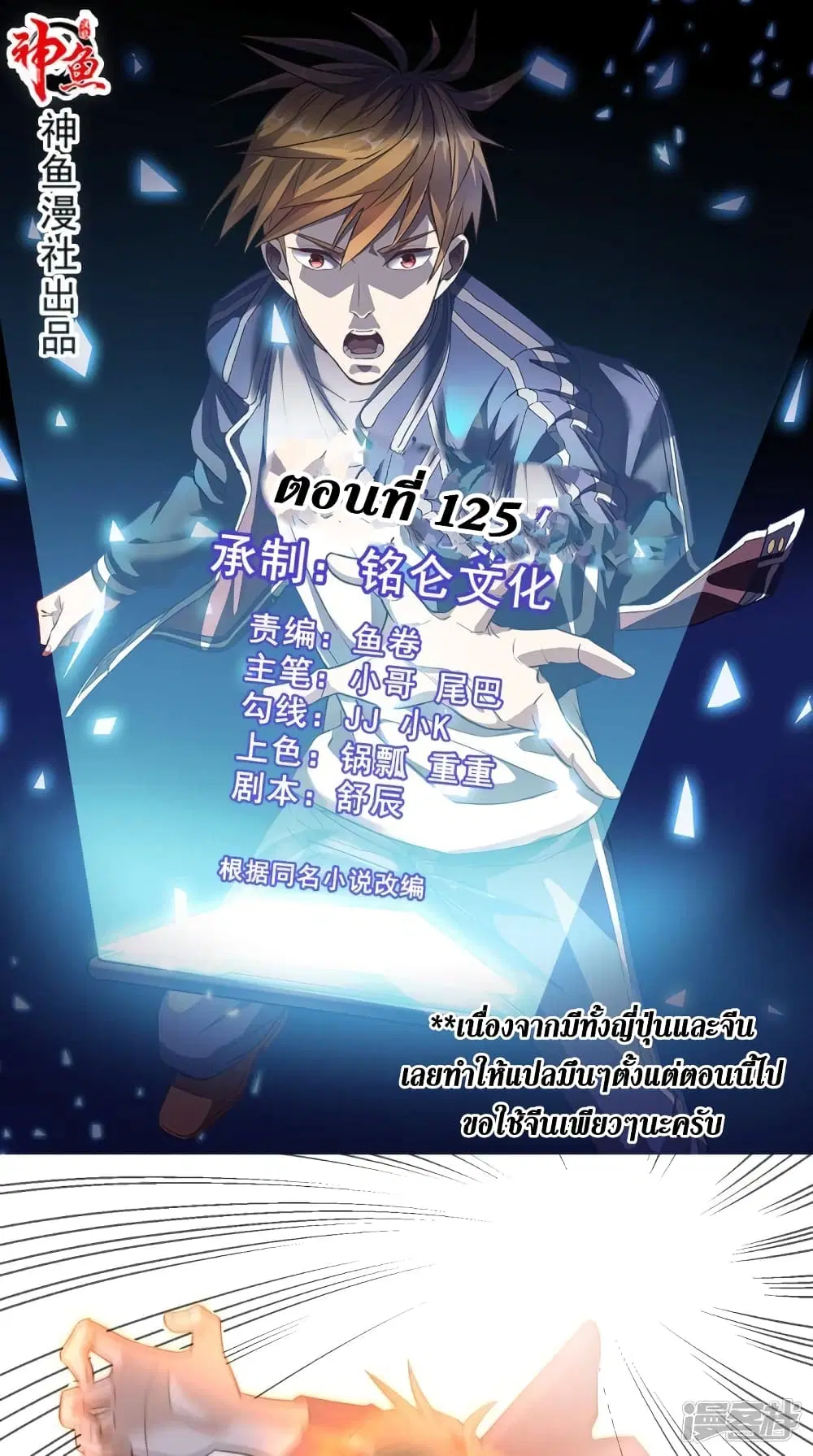 หน้า 1 จาก 38