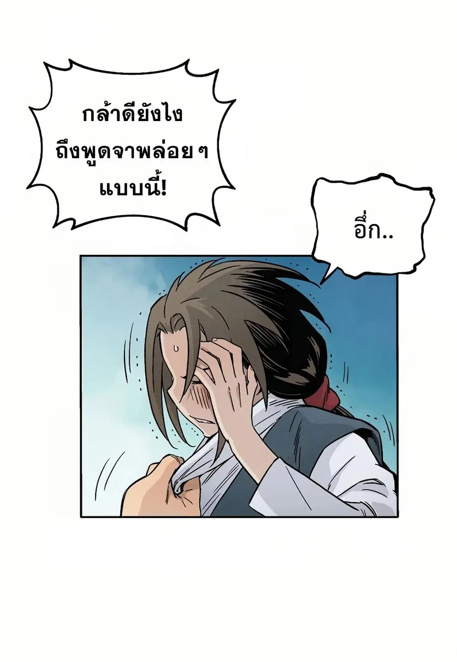 หน้า 23 จาก 79