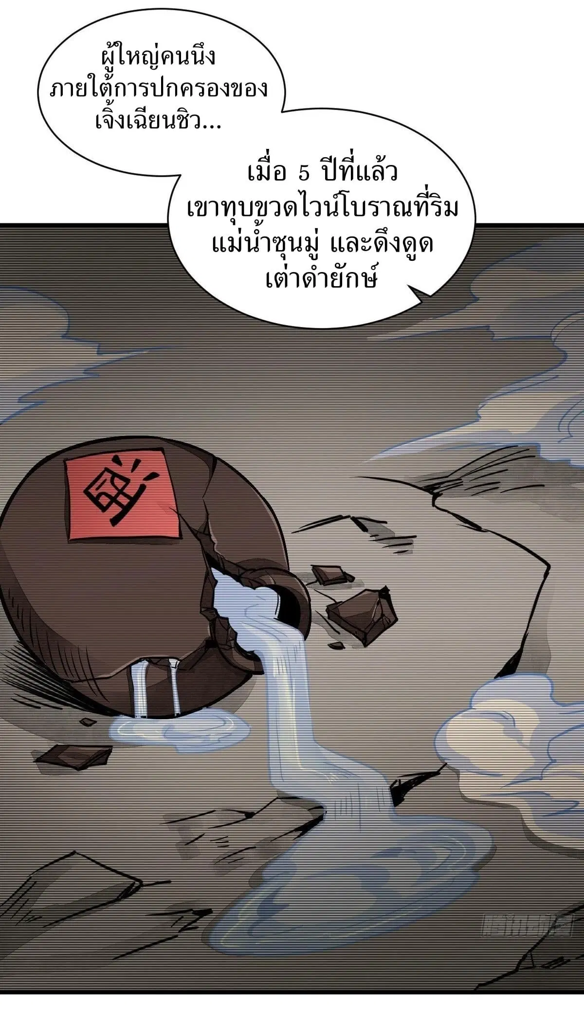 หน้า 10 จาก 43