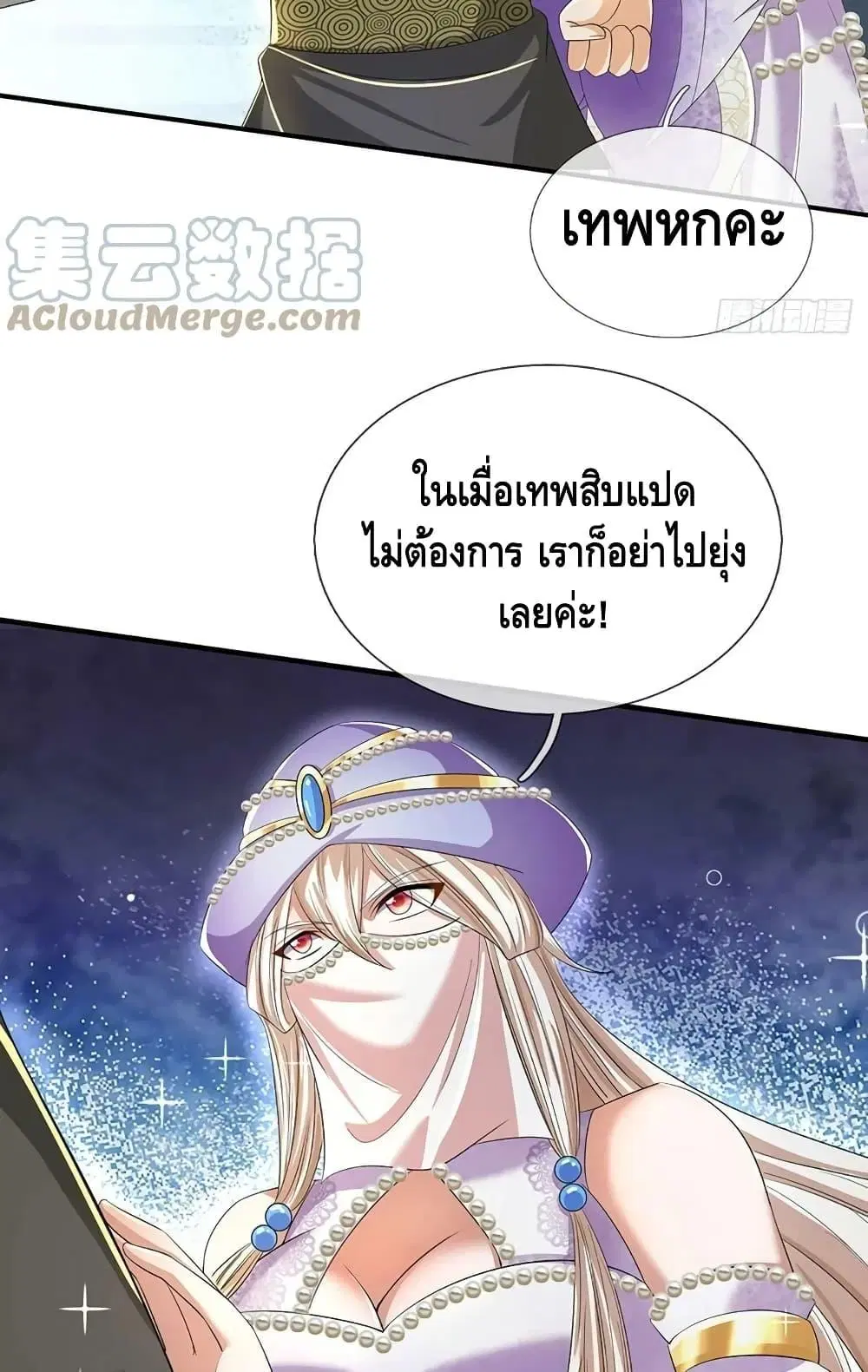 หน้า 13 จาก 42