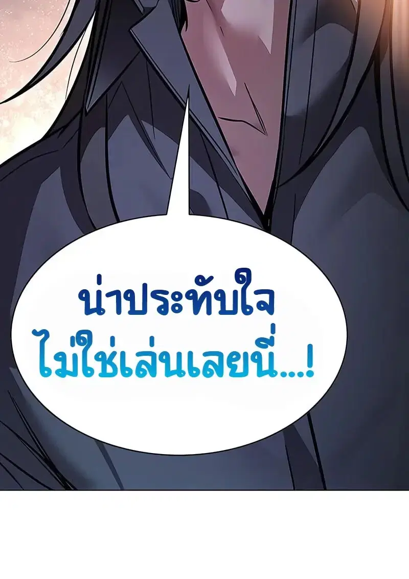 หน้า 169 จาก 173