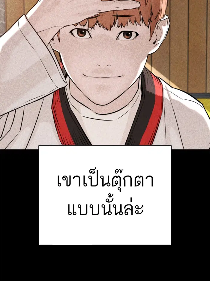 หน้า 122 จาก 154