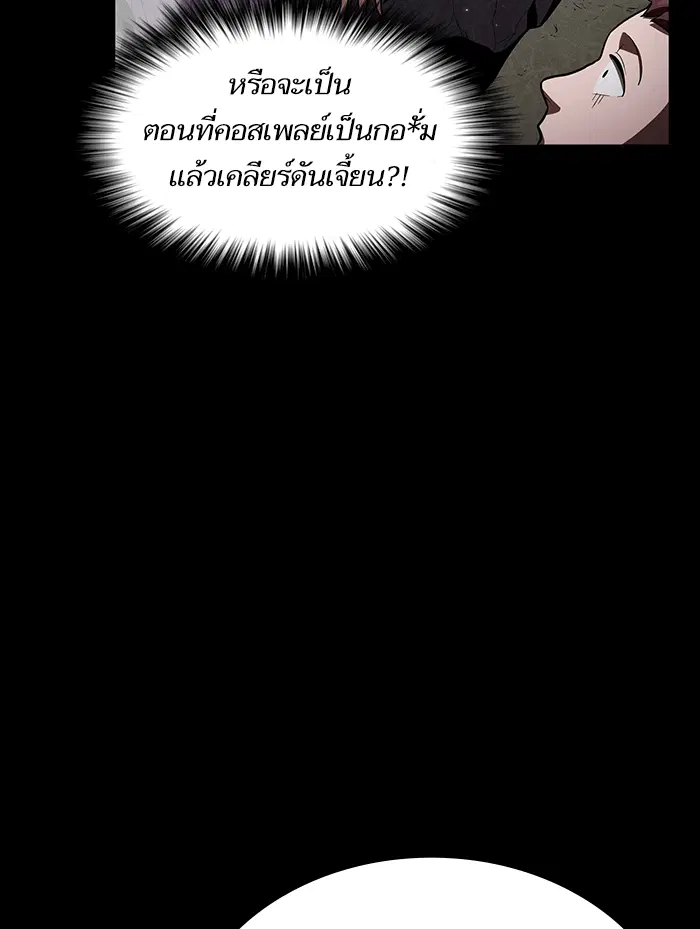 หน้า 96 จาก 100