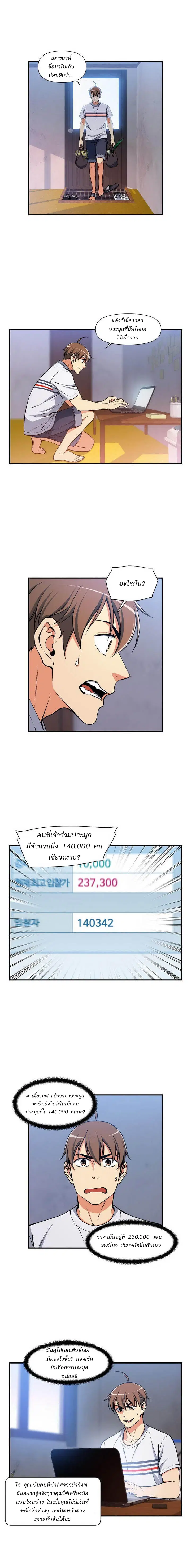 หน้า 7 จาก 16