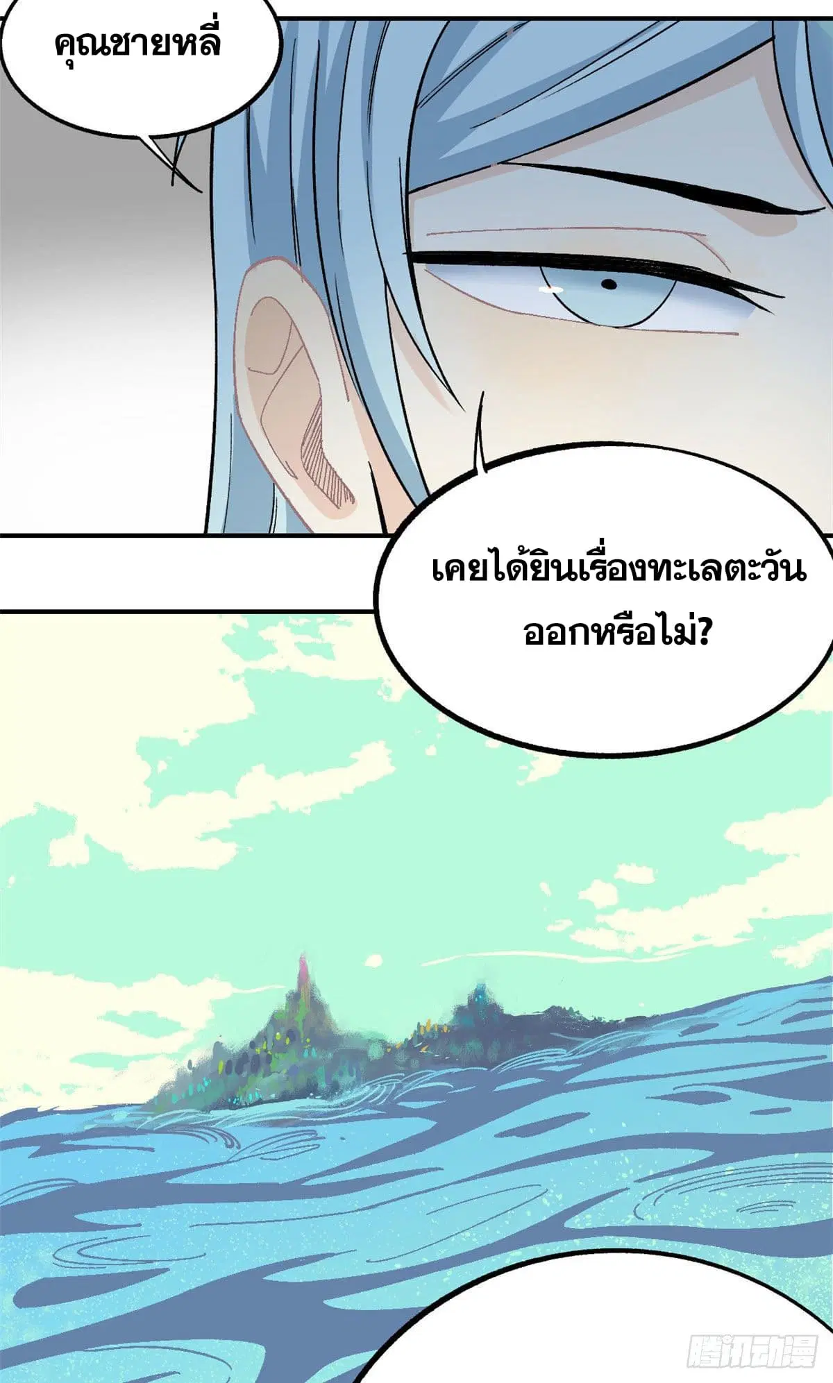 หน้า 20 จาก 53
