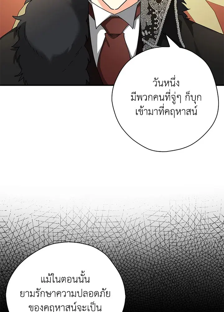 หน้า 23 จาก 102