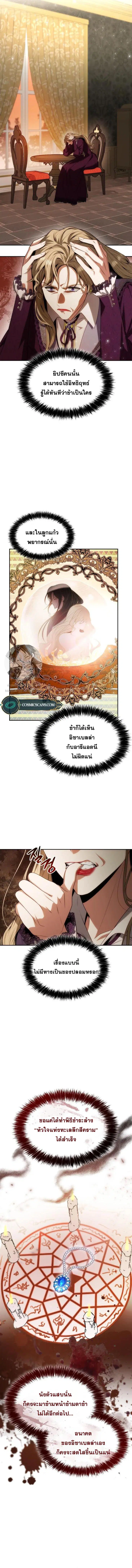 หน้า 14 จาก 19