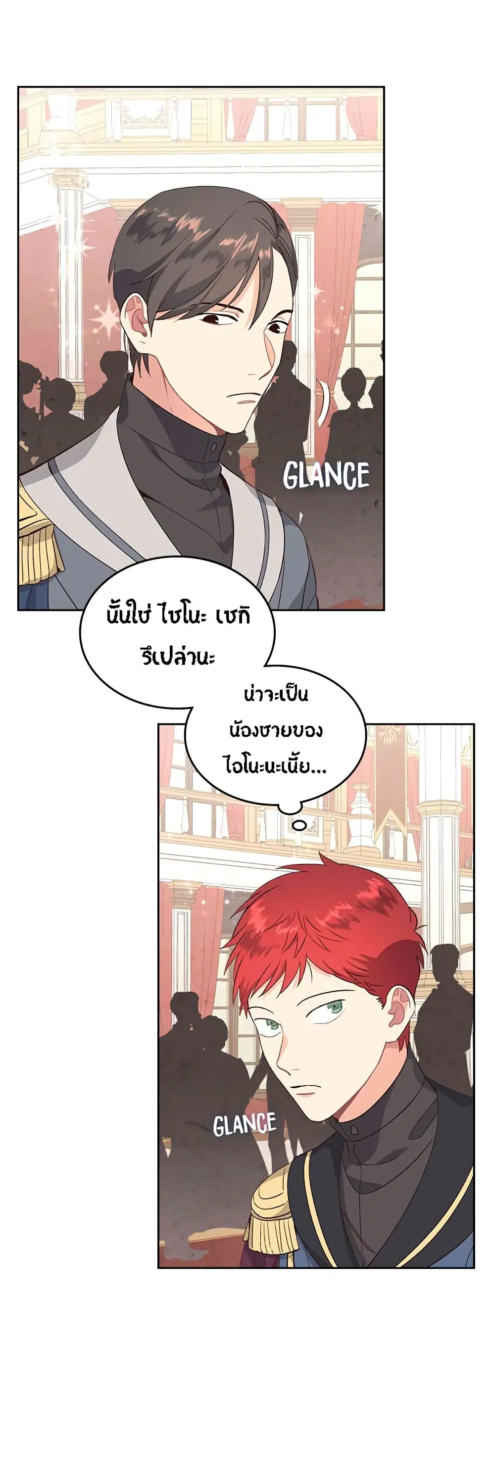 หน้า 29 จาก 33