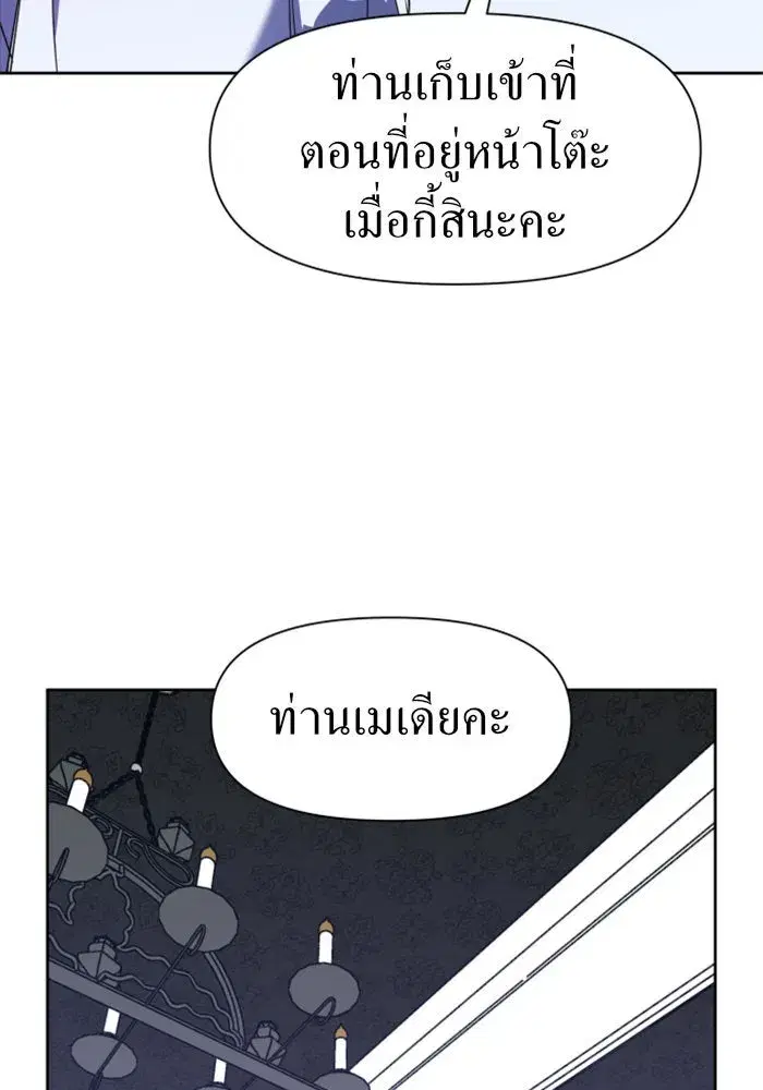 หน้า 37 จาก 141