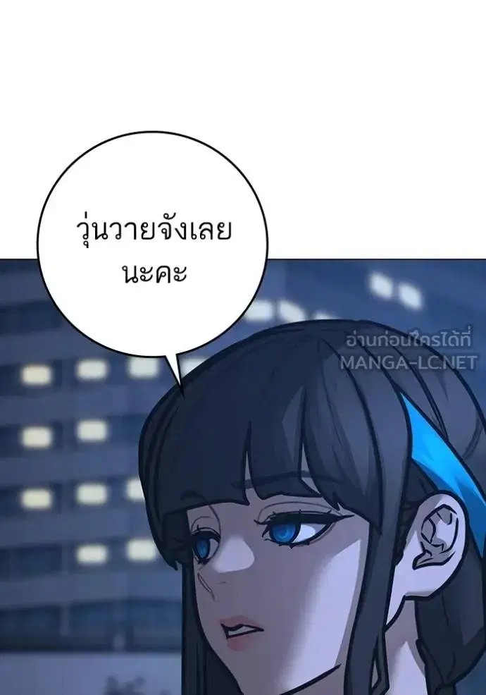 หน้า 84 จาก 167