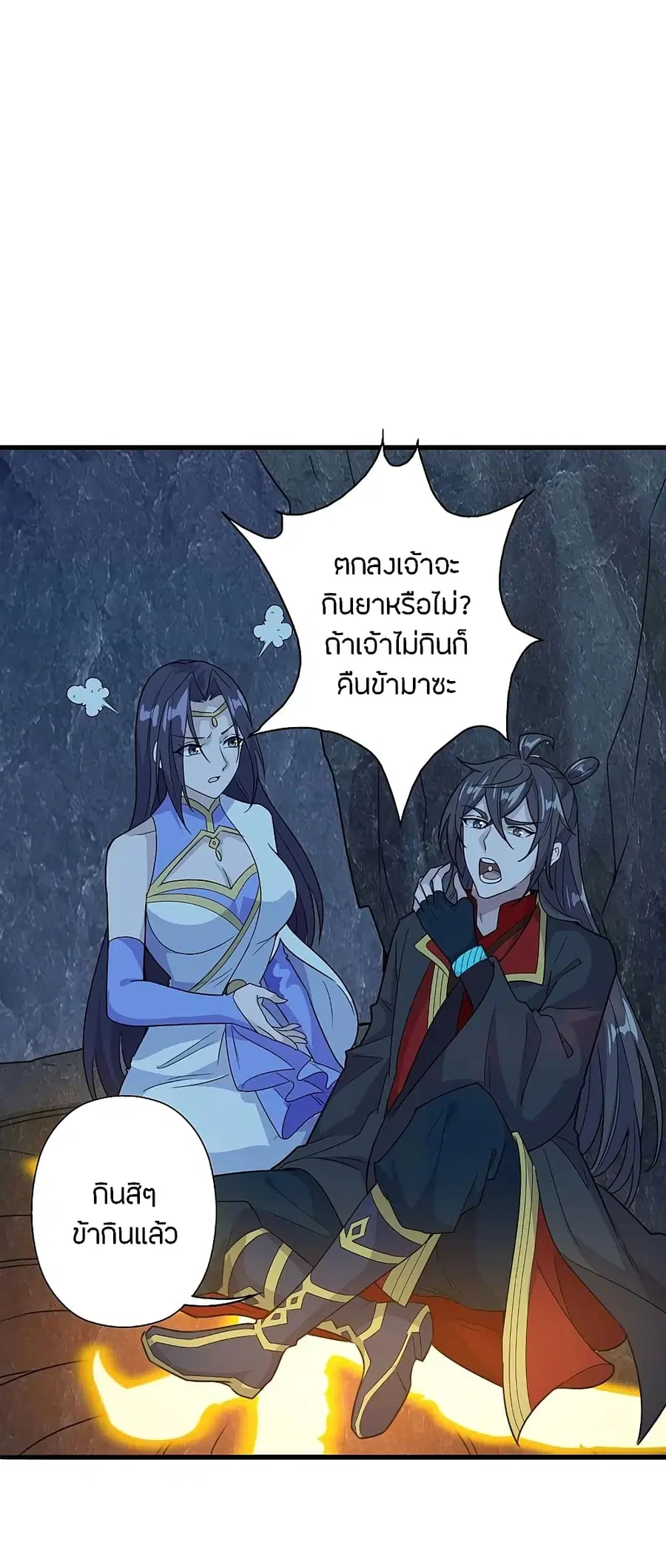 หน้า 21 จาก 48