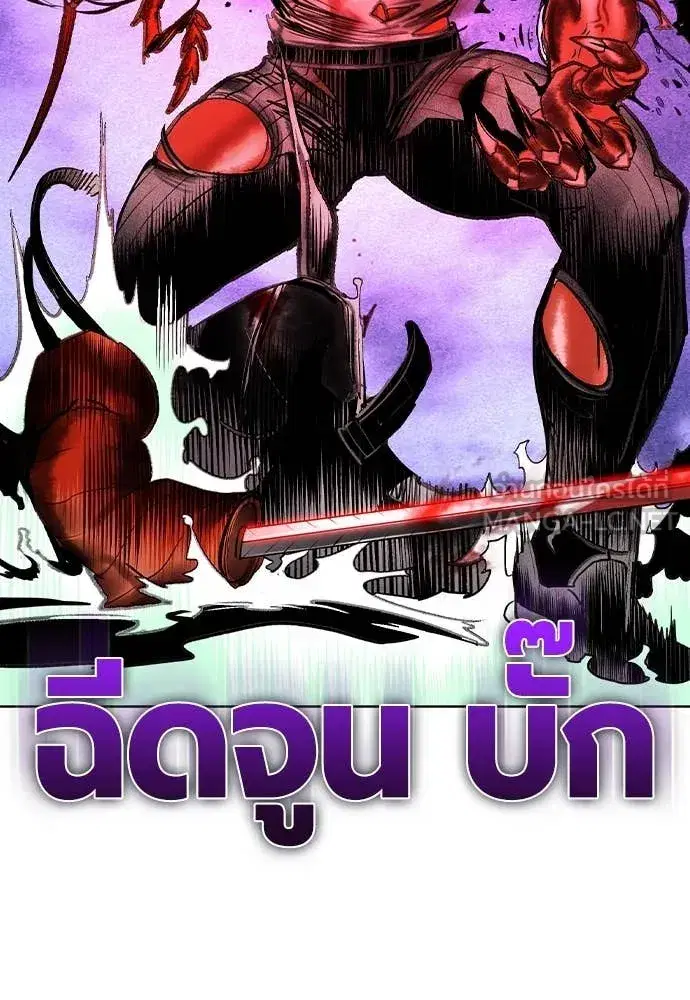 หน้า 104 จาก 191